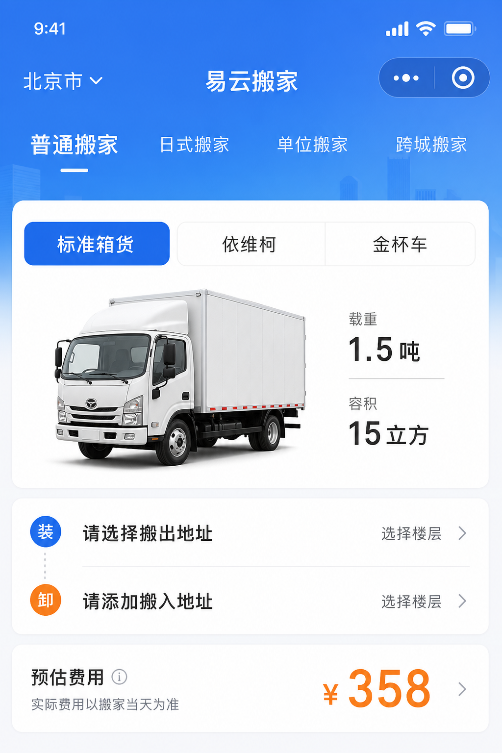 用户端